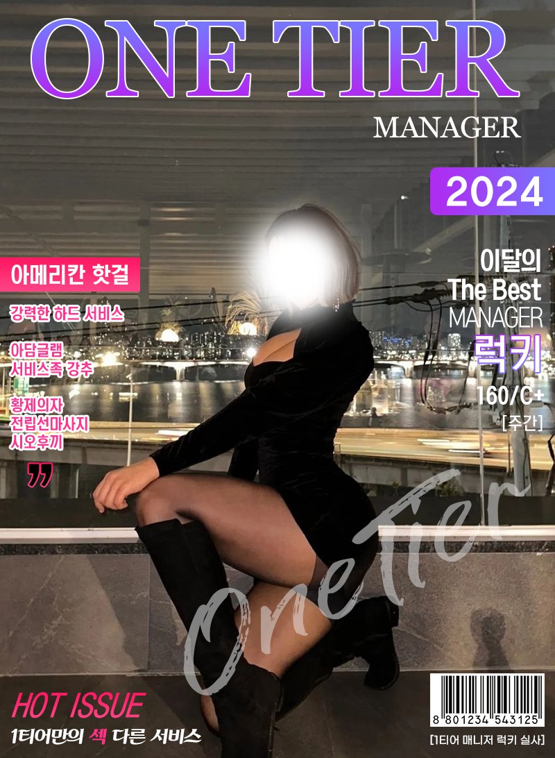 부천 안마 부천-1티어 01054802335 20